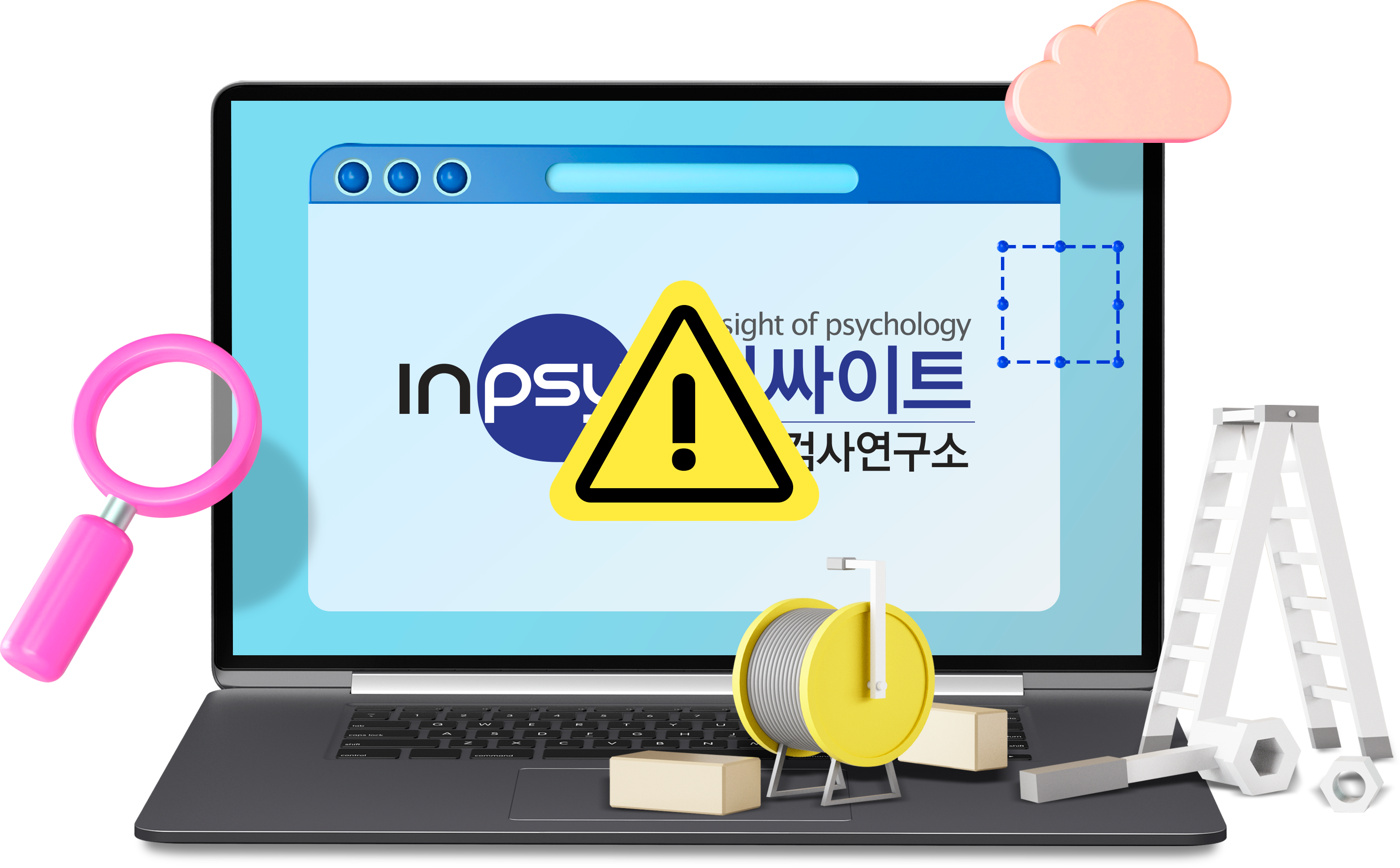 서비스 점검 안내 이미지