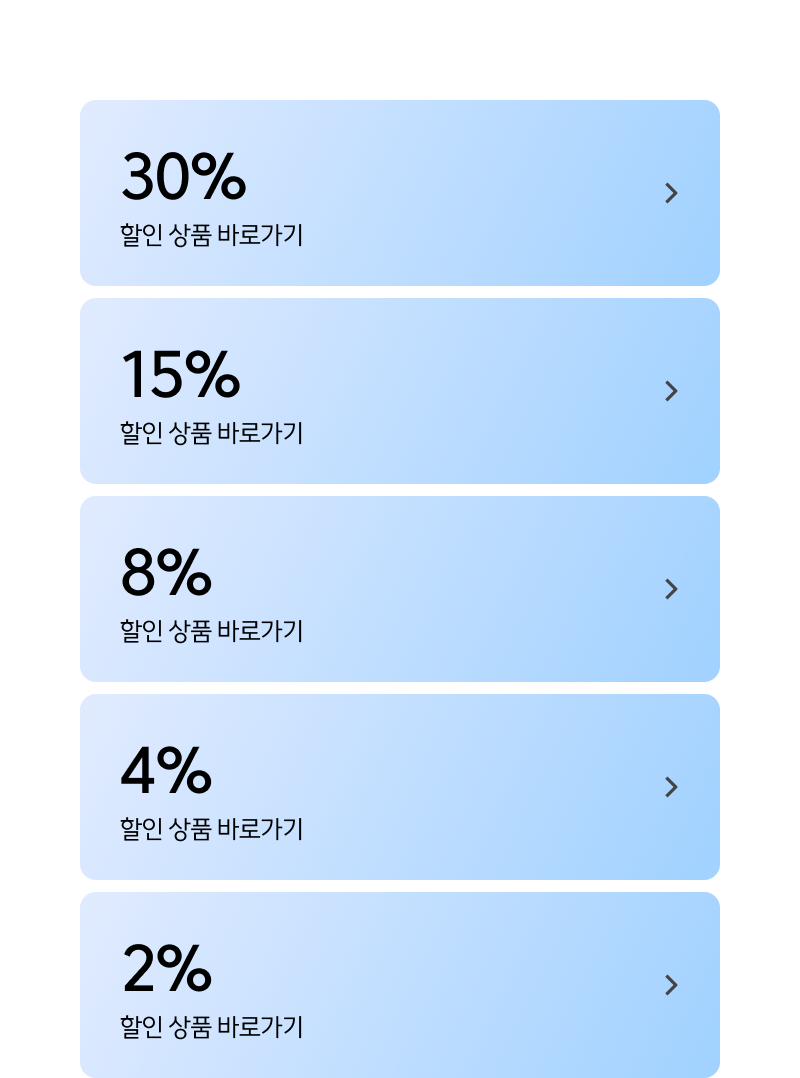 6-7월 프로모션_검사를 더 가볍게