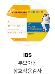 IBS