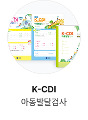 K-CDI