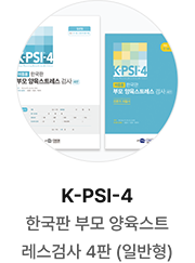 K-PSI-4