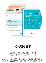 K-SNAP