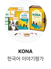 KONA