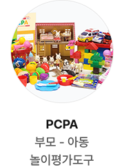 PCPA