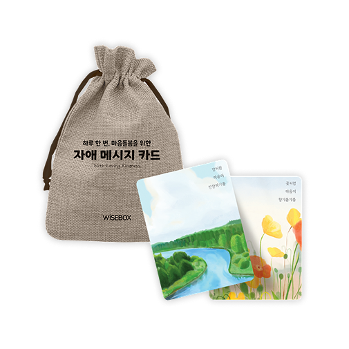 자애 메시지 카드